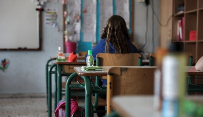 Σχολεία: Πώς θα λειτουργήσουν από τις 14 Σεπτεμβρίου