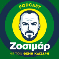 Η μεγάλη καρδιά του Σουάρες