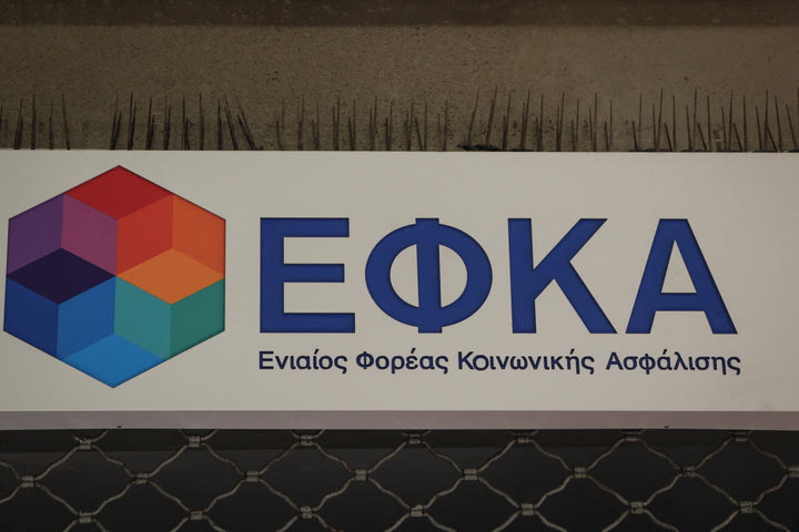 Πώς απατεώνες έβαλαν μέσα τον ΕΦΚΑ 800.000 ευρώ – Αχυράνθρωποι και εταιρείες-«βιτρίνα»