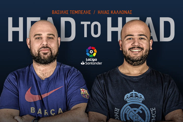 Μπαρτσελόνα – Ρεάλ: Clasico, αλλά όχι από τα παλιά