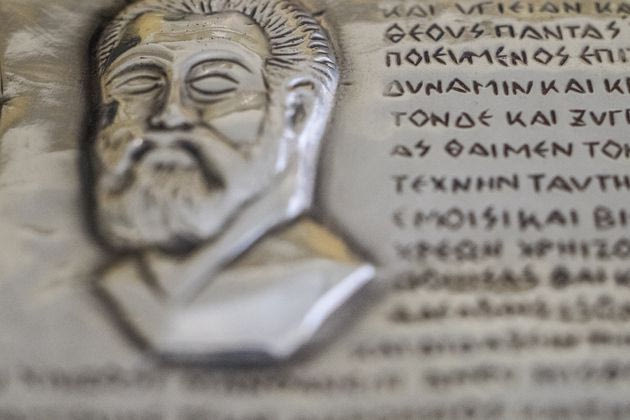 Ότι πρέπει να ξέρουμε για το «Διεθνές Διεπιστημονικό Συνέδριο» για την πανδημία που γέμισε τα social media όλων μας