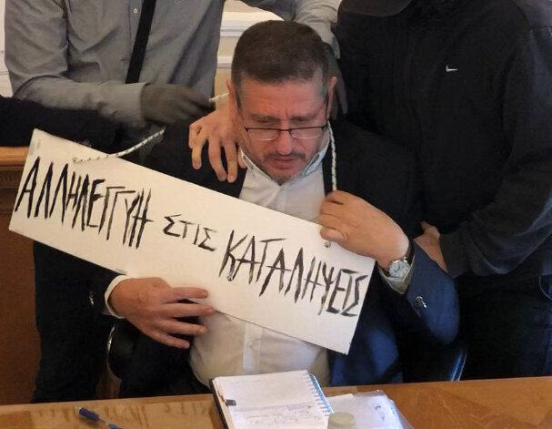 Τραμπούκικη επίθεση στον πρύτανη της ΑΣΟΕΕ – Του φόρεσαν ταμπέλα στο λαιμό
