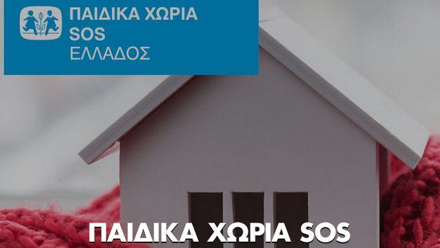 Ομάδα Προσφοράς ΟΠΑΠ: Επτά δοκιμασίες για χιλιάδες παιδικά χαμόγελα – Εμείς λύνουμε κουίζ, παζλ και αναγραμματισμούς και ο ΟΠΑΠ προσφέρει στα παιδιά
