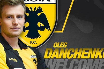 ΑΕΚ: Ανακοίνωσε την απόκτηση του Νταντσένκο