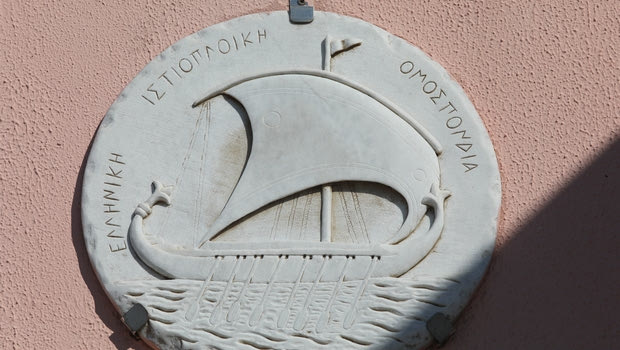 Νέες ενέργειες για την υπόθεση κακοδιαχείρισης της ΕΙΟ