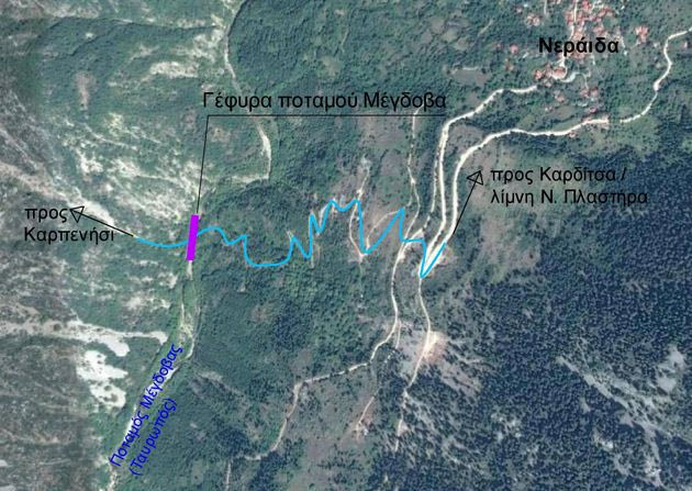 Κατασκευή νέου οδικού άξονα Καρδίτσα – Καρπενήσι