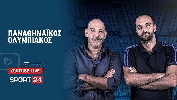 Παναθηναϊκός – Ολυμπιακός: “Έχει τη δυναμική να τερματίσει δεύτερος”