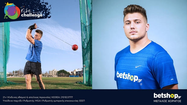 Δελτίο Τύπου: Το betshop.gr Μεγάλος Χορηγός του Χρήστου Φραντζεσκάκη