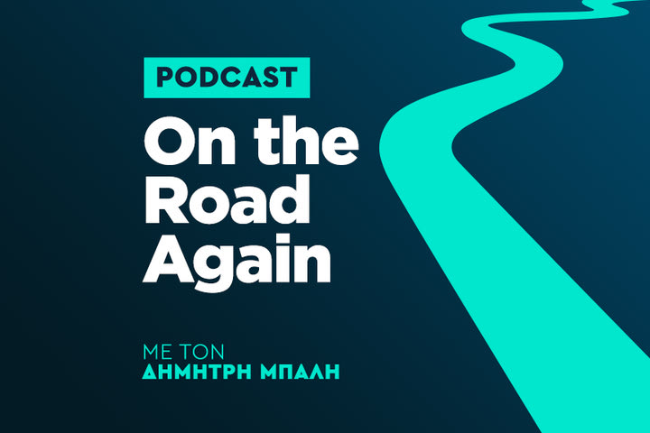 Το παράδειγμα προς μίμηση, παράδειγμα προς αποφυγή