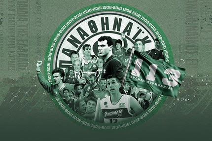 Το πιο “ανθεκτικό” τριφύλλι στο χρόνο έχει σήμερα τα 113α γενέθλιά του