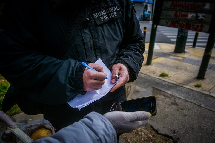 Σε ποια περίπτωση επιτρέπεται η διαδημοτική μετακίνηση με τον κωδικό 6