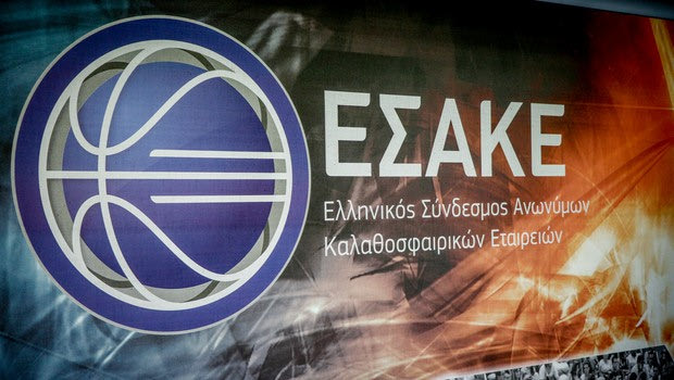 ΕΣΑΚΕ κατά ΕΟΚ για το θέμα της μετάθεσης των εκλογών