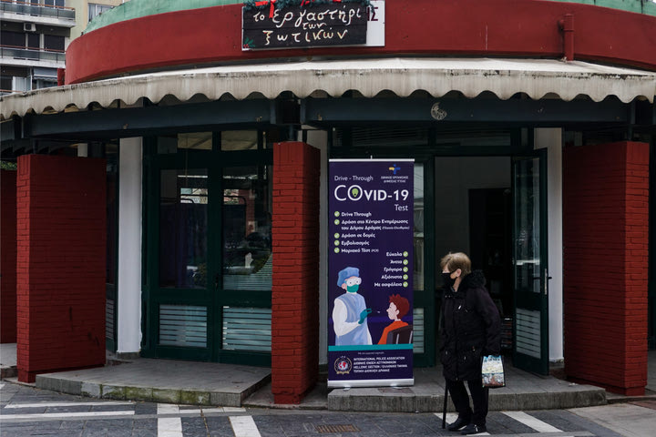 Νεότερες πληροφορίες: «Κλείδωσαν» τα μέτρα άρσης του lockdown – Τι αποφασίστηκε για λιανεμπόριο-μετακινήσεις
