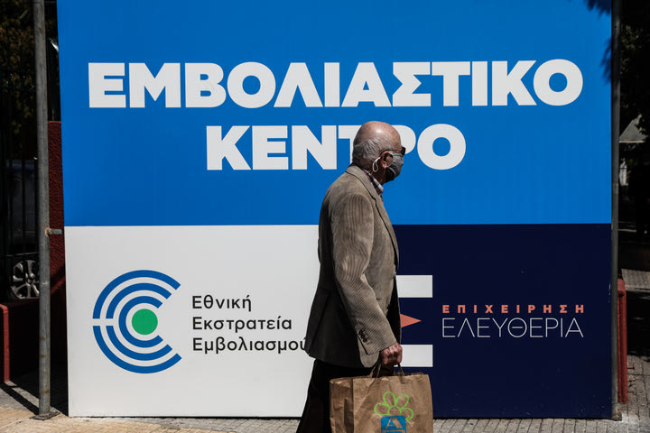 Αλλαγή ταχύτητας στους εμβολιασμούς τον Απρίλιο