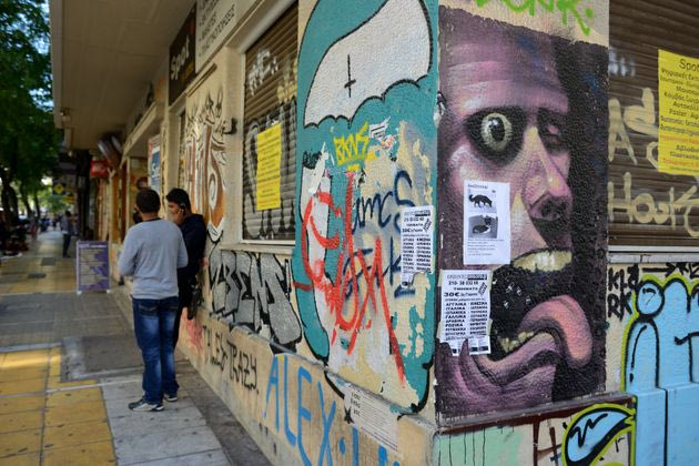 Ελληνική αφασία