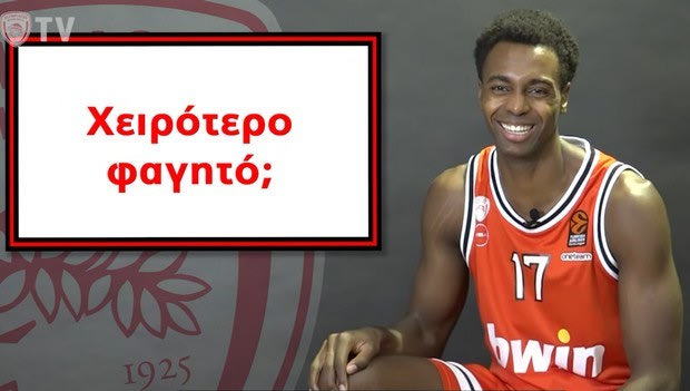 Ολυμπιακός: Ο Ζαν-Σαρλ προτιμά μπέργκερ από τη διατροφή του Γκατζούλη