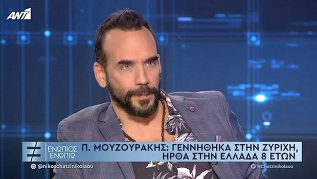 Μουζουράκης: “Ήμουν ΠΑΟΚ στο ποδόσφαιρο και Άρης στο μπάσκετ”