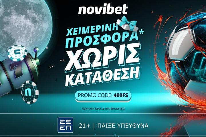 Χειμερινή προσφορά* χωρίς κατάθεση στη Novibet