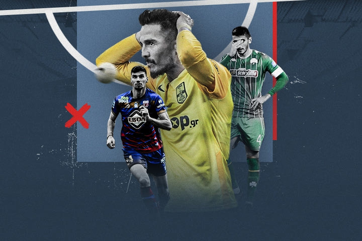 Οι εφιαλτικές βραδιές παικτών στη φετινή Super League