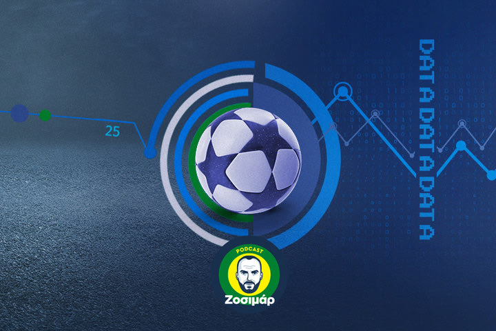 Η επανάσταση του Moneyball στο ποδόσφαιρο