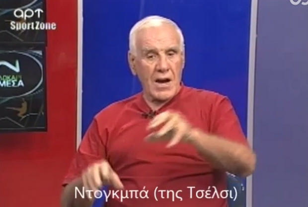 Ντορμά. Ντογκμπά. Κάποια στιγμή ο Αλέφαντος θα τον πει… Πογκμπά.