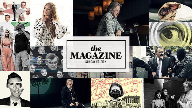 Διαβάστε την κυριακάτικη έκδοση του NEWS 24/7