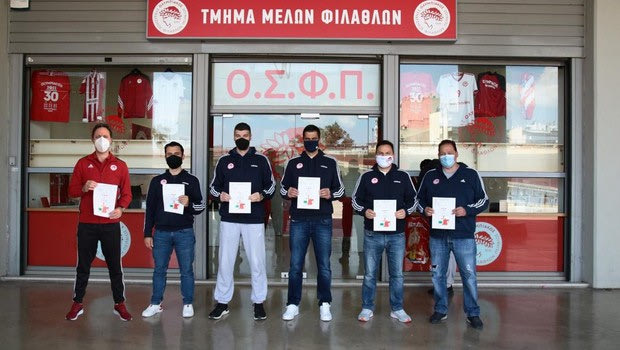 Ερασιτέχνης Ολυμπιακός: Οι προπονητές των ομαδικών τμημάτων έκλεισαν θέση για τη φιέστα