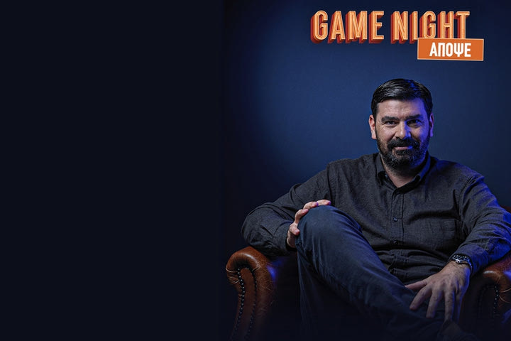 Game Night για το “αιώνιο ντέρμπι” Ολυμπιακός – Παναθηναϊκός