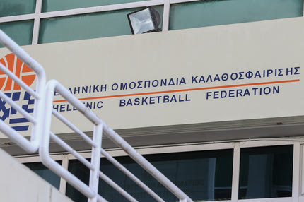 Τέσσερις αιτήσεις για τη νέα προσωρινή διοίκηση που θα οδηγήσει την ΕΟΚ στις ηλεκτρονικές εκλογές