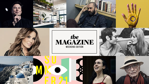 Διαβάστε την έκδοση του Σαββατοκύριακου από το NEWS 24/7