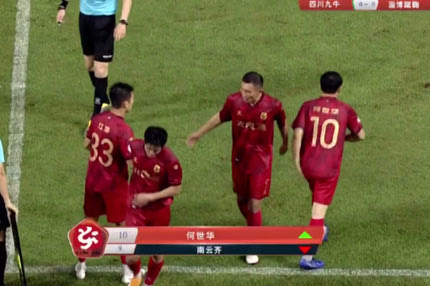 Κίνα: Ιδιοκτήτης ομάδας μπήκε αλλαγή σε αγώνα