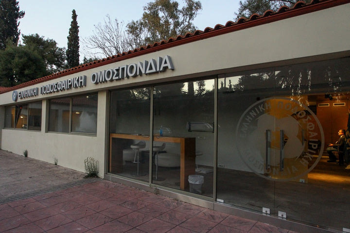FIFA και UEFA ζήτησαν από την ΕΠΟ να υλοποιηθεί σε απόλυτο βαθμό η Ολιστική Μελέτη