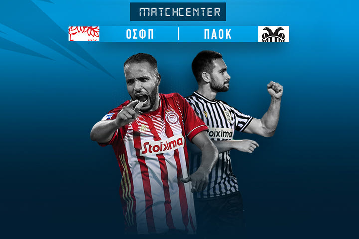 LIVE: Ολυμπιακός – ΠΑΟΚ