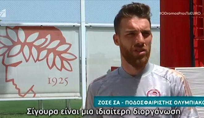 Ζοσέ Σα: “Είχα αγωνία για τις κλήσεις στην εθνική Πορτογαλίας”