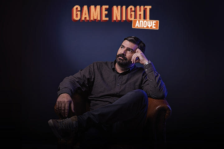 Game Night για το Ολυμπιακός – ΠΑΟΚ και μεταγραφές σε ποδόσφαιρο και μπάσκετ