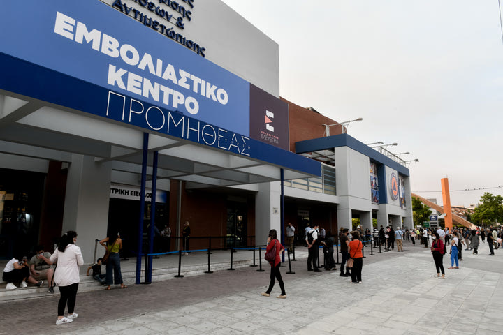 Πότε και πώς θα ανοίξει η πλατφόρμα για τα εμβόλια Pfizer και Moderna στις ηλικίες 18-29