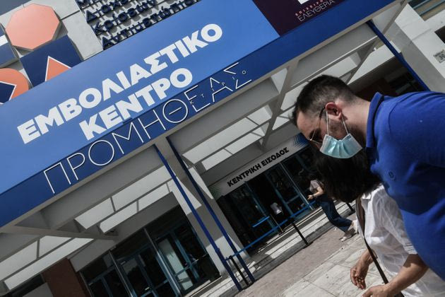 Ερχονται προνόμια για τους εμβολιασμένους – Τι ισχύει για όσους έχουν κάνει το εμβόλιο και έρχονται σε επαφή με επιβεβαιωμένο κρούσμα