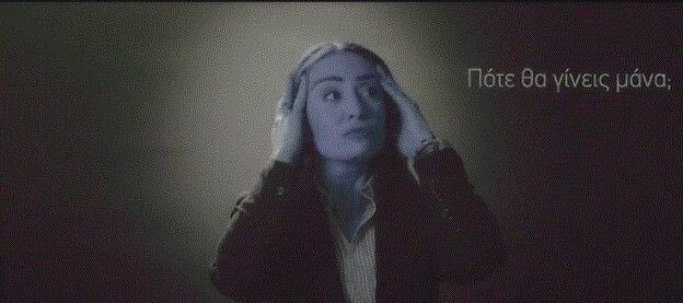 «Εσύ πότε θα γίνεις μάνα;». Λοιπόν, για να βάλουμε τα πράγματα στη θέση τους