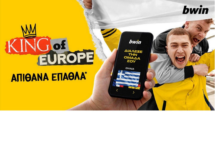 King of Europe: Ο θρόνος με τα έπαθλα σε περιμένει!