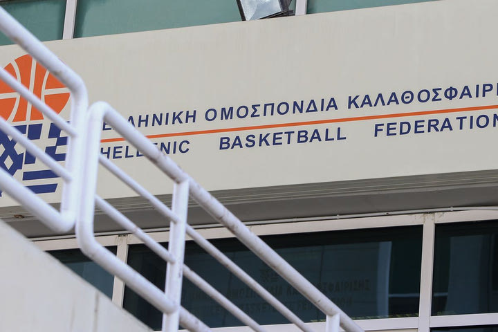 ΕΟΚ: Εκλογές στις 12 Σεπτεμβρίου δια ζώσης στο ΟΑΚΑ