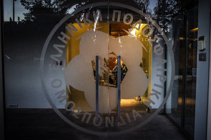 ΕΠΟ: Ψηφίστηκε η αλλαγή του καταστατικού για τις ποινές