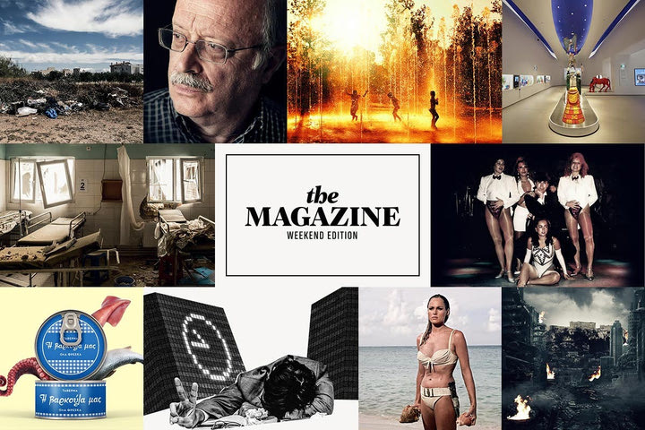 Διαβάστε την έκδοση του Σαββατοκύριακου από το NEWS 24/7