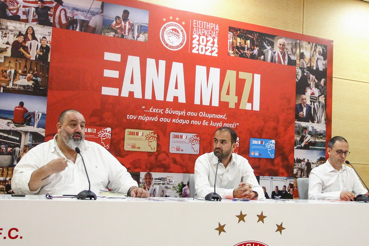 Το video της παρουσίασης των εισιτηρίων διαρκείας απ’ τον Ολυμπιακό