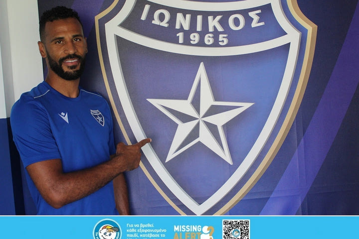 Ιωνικός: Ολοκλήρωσε τη μεταγραφή του Ρομαό
