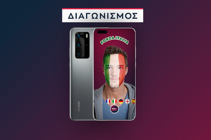 ΟΡΟΙ & ΠΡΟΥΠΟΘΕΣΕΙΣ ΔΙΑΓΩΝΙΣΜΟΥ