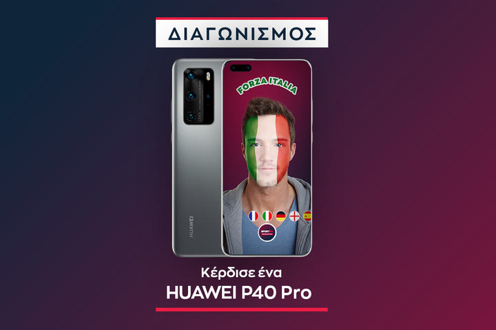 “Ντύσου” στα χρώματα της Euro ομάδας σου και κέρδισε ένα HUAWEI P40 Pro!