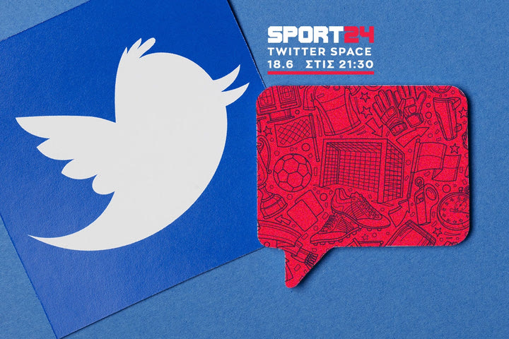 LIVE στο Twitter Spaces του SPORT24 με Θέμη Καίσαρη, Αλέξανδρο Τρίγκα και Αντρέα Παλομπαρίνι