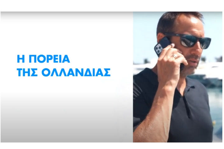 Γκολ στο Ευρωπαϊκό με τον ΟΠΑΠ – Αποκλειστικές συνεντεύξεις κάθε ημέρα για το μεγάλο τουρνουά