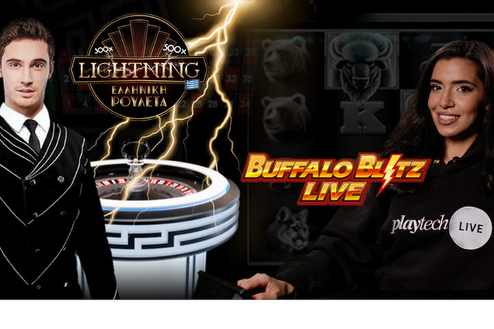 To online casino μιλά… ελληνικά!