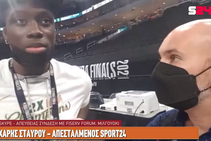 Ο Άλεξ Αντετοκούνμπο αποκλειστικά στο SPORT24: “Είμαι σοκαρισμένος, δεν μπορώ να μιλήσω”